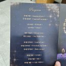 하신회관 | 부산 해운대문화회관 뮤지컬 퍼포먼스 세레나데팀 폴링인러브 내돈내산 공연 후기