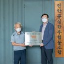 진안홍삼한우협동조합 이미지