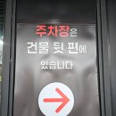 서대산로 | 충남 금산 맛집 한식교 충남 마전점 식사 후기!