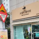 오엔이플라워부티끄
