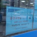 농협관악지점 이미지