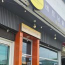 포바이키친 네이버블로그