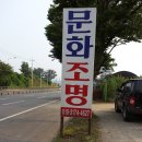광명조명전기 이미지