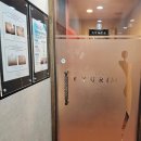 중원한의원 앞 | 노원다이어트한약 추천💊 규림한의원 직접 방문 후기 (노원다이어트한의원)