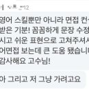 [캘리크루 추천채용공고] 8말9초 외국계기업 채용 / 비서채용 / Admin / 총무 / GA 채용공고