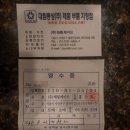 대림통상(주)도비도스공장 | 대림 도비도스 일체형변기 DB-9200 수리(노즐&파워PCB교체)