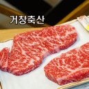 더마니축산