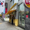 형상의회복자세교정센터 | [성북 정릉] K뷰티케어센터 성북구 자세교정 통증관리 전문 상담 솔직후기