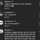 ㅋ 이젠 정윈오 조폭 연류설 까지 이미지