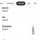 문토리(김해점)