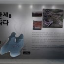 수산제역사공원 홍보관 이미지