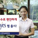 신한금융투자 이미지