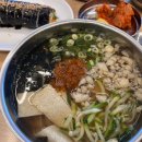 미아리우동집청주