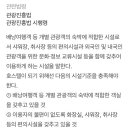 JJBRO 호스텔 이미지