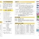 에벤에셀 목장 이미지