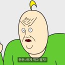 전주꼬부리콩나물국밥 이미지