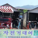 원색명화마을 이미지