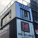 더하다헤어