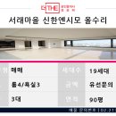 방배로32길 67-10 이미지