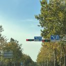 UR(파주시)-[얼음실로]-하-1 | 파주가볼만한 곳으로 유명한 파주 영어마을 산책하긴 좋네요. 경기미래교육 파주캠퍼스 방문 후기