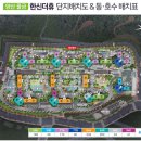 물금 놀이터