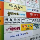 페로페라 동물병원 이미지