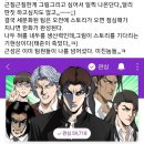 럭키PC방 이미지