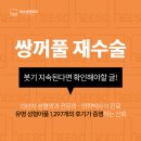 희소성형외과의원 이미지