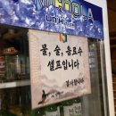 사랑방 | [문정역 맛집] 문정 직장인 회식맛집, 문정골사랑방 후기!