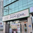 덕풍주유소 이미지