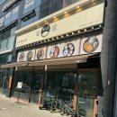 백소정탕정점 | 탕정역맛집 :) 돈까스가 맛있는 백소정 내돈내산