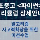아이티플러스컴퓨터학원 네이버블로그