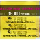 제이엠네일 - 연제구 거제천로 258 | 제이엠네일