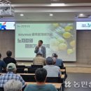 제주특별자치도농업기술원(서귀포농업기술센터) 이미지