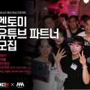 멘토미
