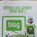 전라북도농업기술원 이미지