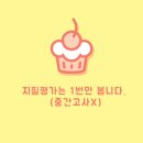 대평중학교 이미지