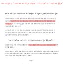 MBC국장 “가산점제도 예능PD들과 회의했다” VS 무도김태호PD “가산점제도 몰랐다” 이미지