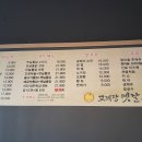 꼬레랑 이미지