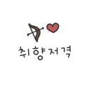 대아스크린골프 이미지