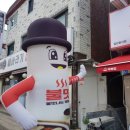 떡볶당안산본오점 이미지