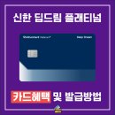 (주)딥포인트 이미지