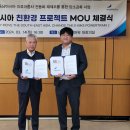 블루에스엘