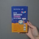 [비타민마을] 금쪽같은내새끼 온가족 멀티비타민 꾸미젤리 키즈앤패밀리 후기