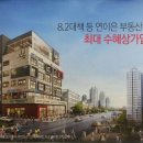 수학만스카이라운지학원