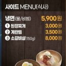 명륜진사갈비(태장점) 이미지