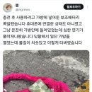 또 폭발사고 일어난 카카오프렌즈 보조배터리 이미지