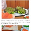 자~ 함께 떠나요 맛집과 분위기있는 테마여행을 - 수사골 송어횟집 이미지