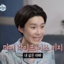 폐를 끼치지 마세요