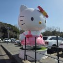 캐릭터 푸드아트 | 제주도 중문 캐릭터 체험 관광지 헬로키티아일랜드 후기